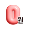 무료배송