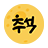 명절선물세트