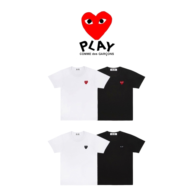 꼼데가르송 최대 80%🔥