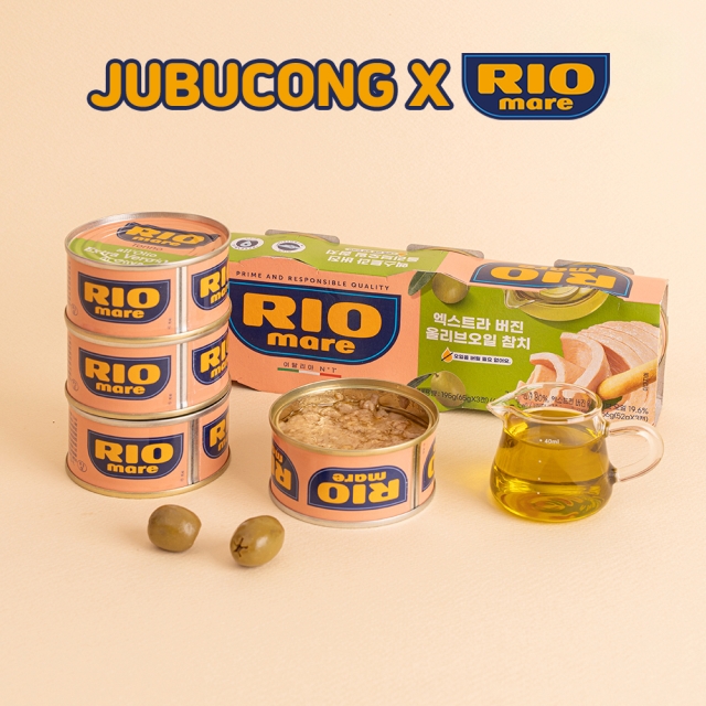 ★주부콩 x 리오마레 참치 2차