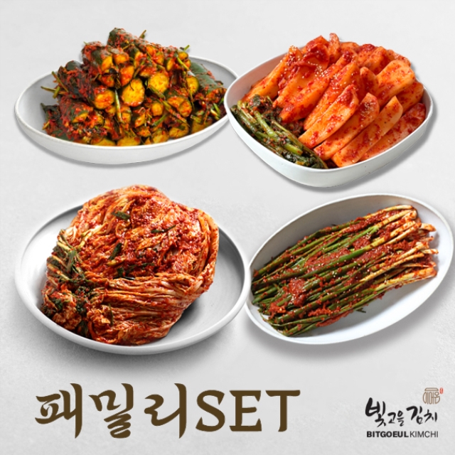 패밀리세트