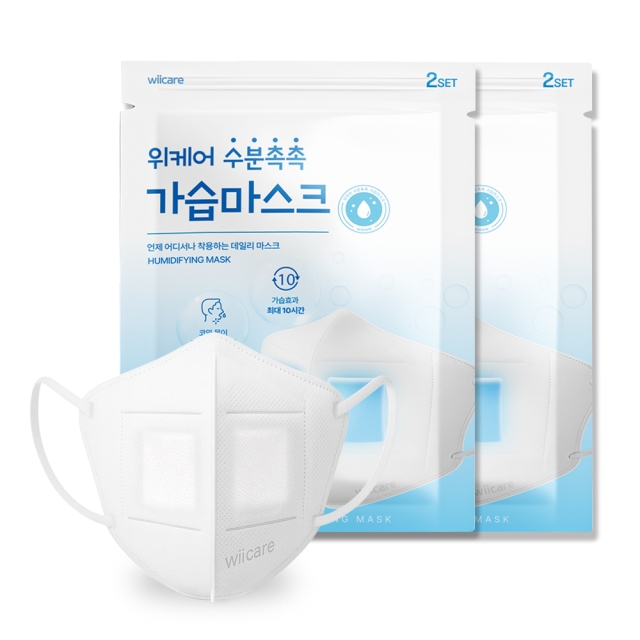 위케어 수분촉촉 가습마스크