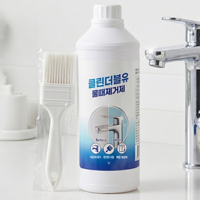 클린더블유 물때제거제