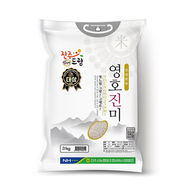 진주농협 25년 햅쌀 영호진미 참햇쌀 3kg 5kg 10kg 상등급
