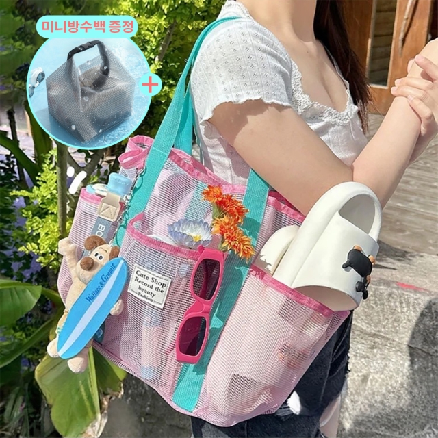 메샤인 메쉬 포켓 비치빅백