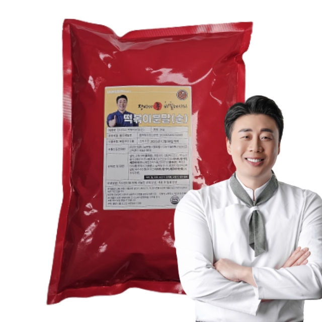 [장사의신 장신몰] 업소용 허니 버터 소스 1kg 뿌링클 가루 치즈 분말 떡볶이분말 양념 시즈닝 샘플 외 2종