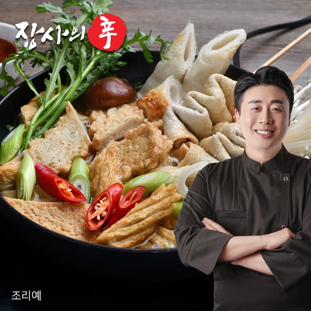 https://spdy-flexg-main.flexgate.co.kr/data/goods/jangsinmall/small/thum2/어묵2.jpg