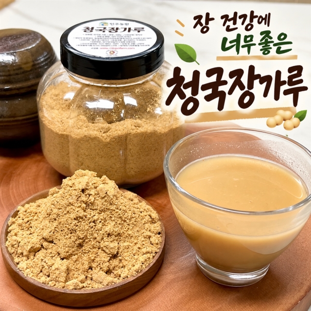청국장가루 350g