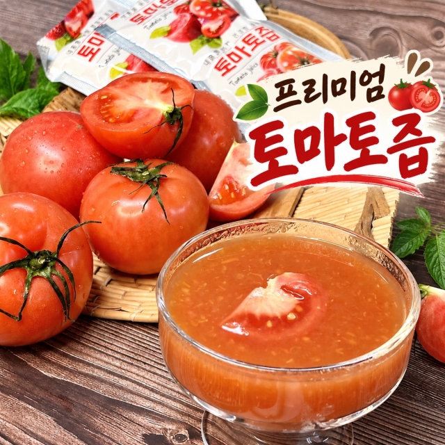 [기간할인행사] 프리미엄 토마토즙