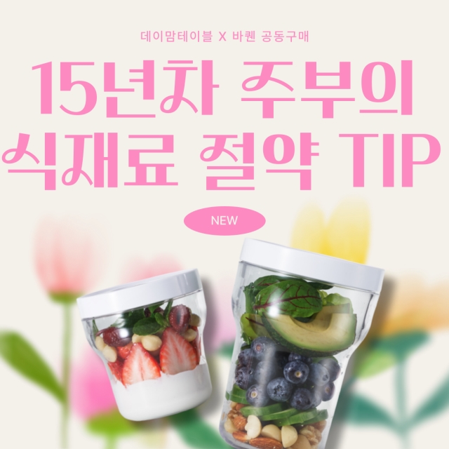 https://spdy-flexg-main.flexgate.co.kr/data/goods/kljcompany/small/thum2/KakaoTalk_20250416_140544115_02.png