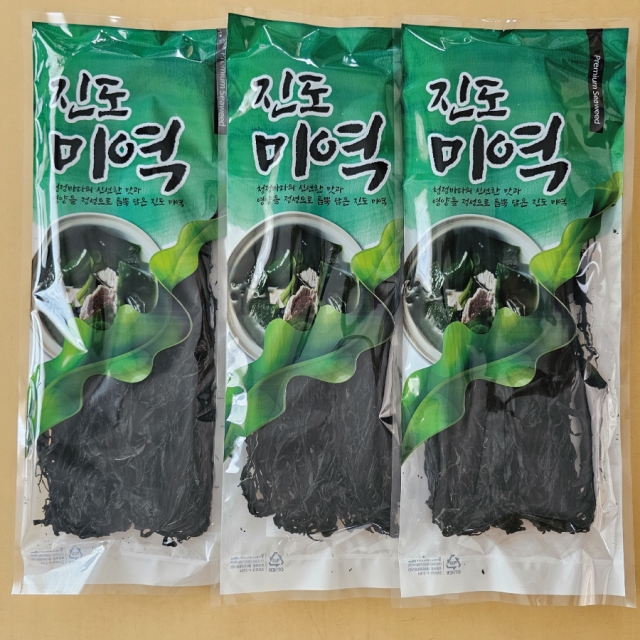 미역의 최고봉 진도 각미역