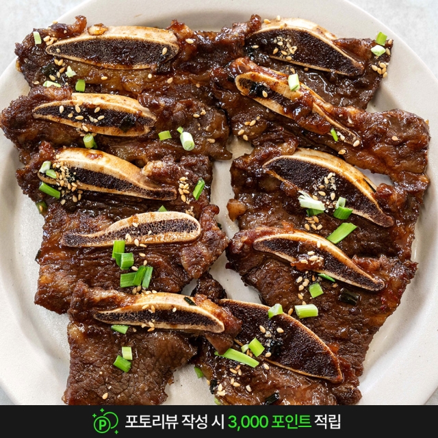  la 양념 갈비 소갈비 구이 800g