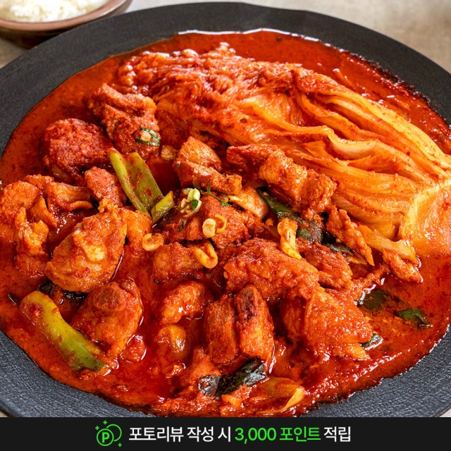 돼지갈비 묵은지 김치찜 2인분