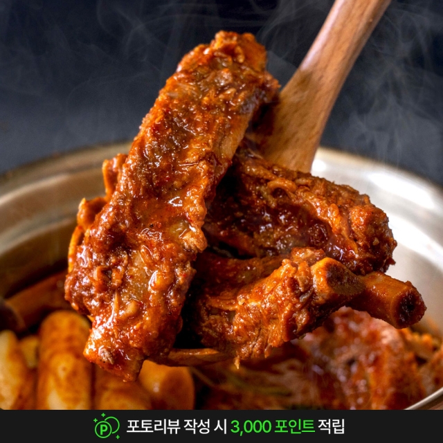 매콤 등갈비찜 쪽갈비찜 돼지갈비찜 2인분