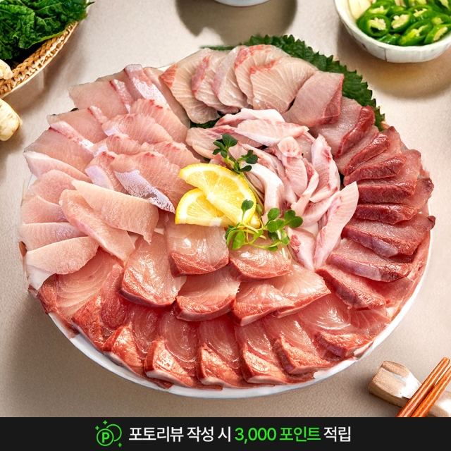 이프로마켓 국내산 제철 활대방어회 300g 500g 단품 세트