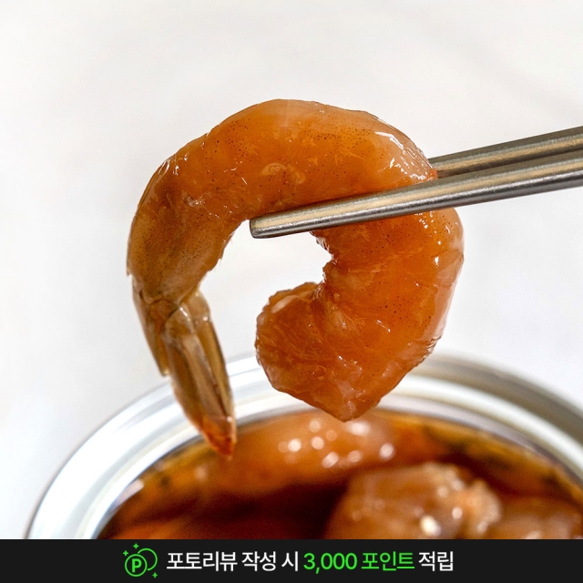 깐 순살 간장 새우장 400g