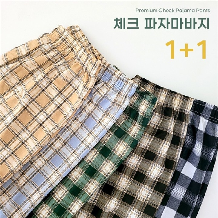 체크파자마.jpg