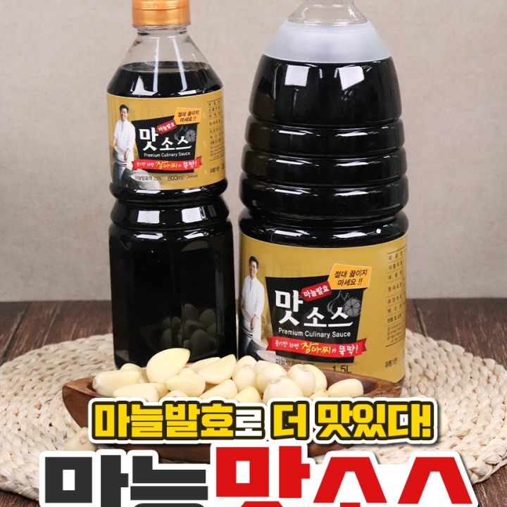 청와대 만능 맛소스