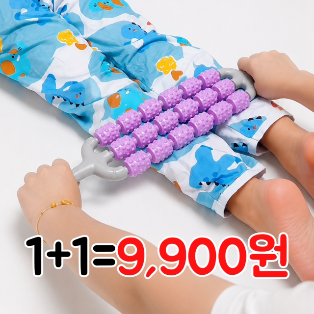 성장통 마사지기