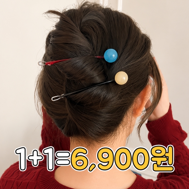 빼빼로 핀