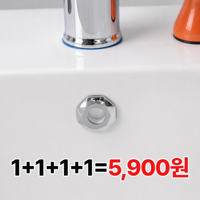 세면대 냄새막이