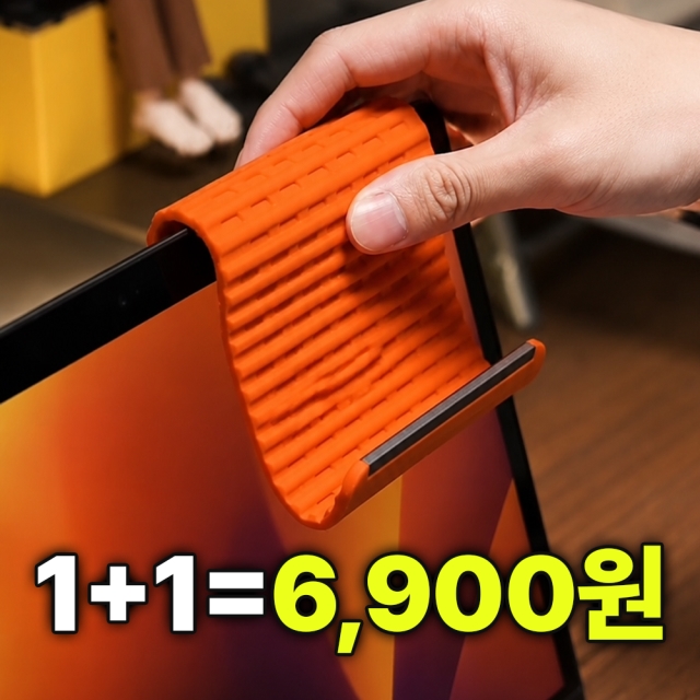 자유자재 폰거치대