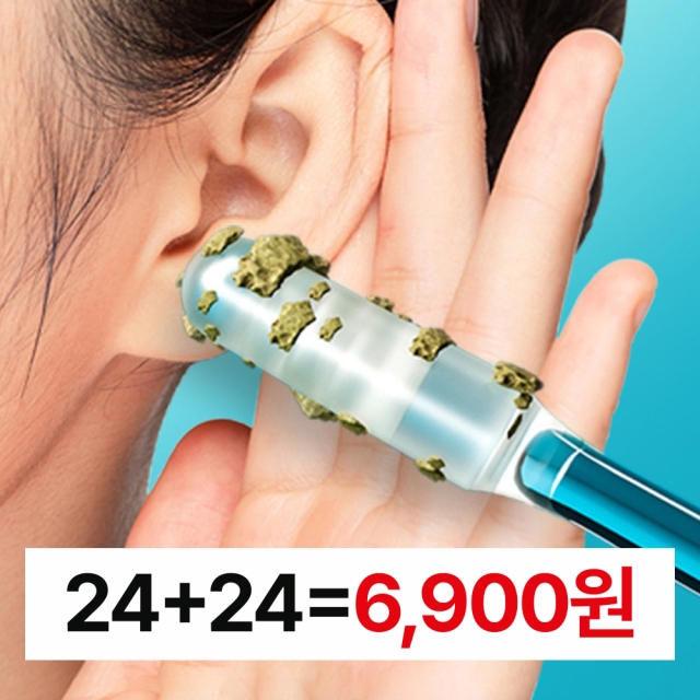 달라붙는 투명 귀이개 1+1