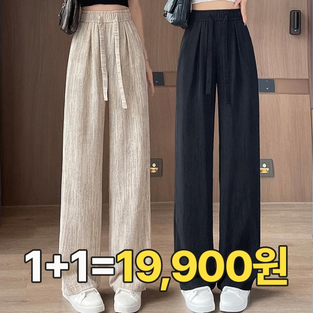 꾸안꾸 마바지