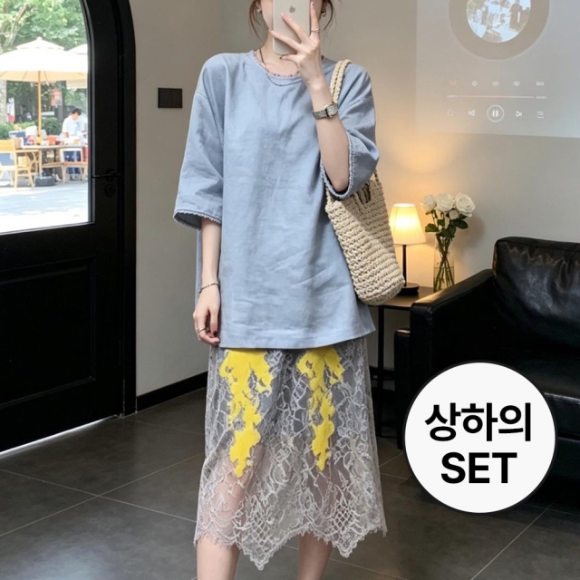 그레이 무드 상하의 세트