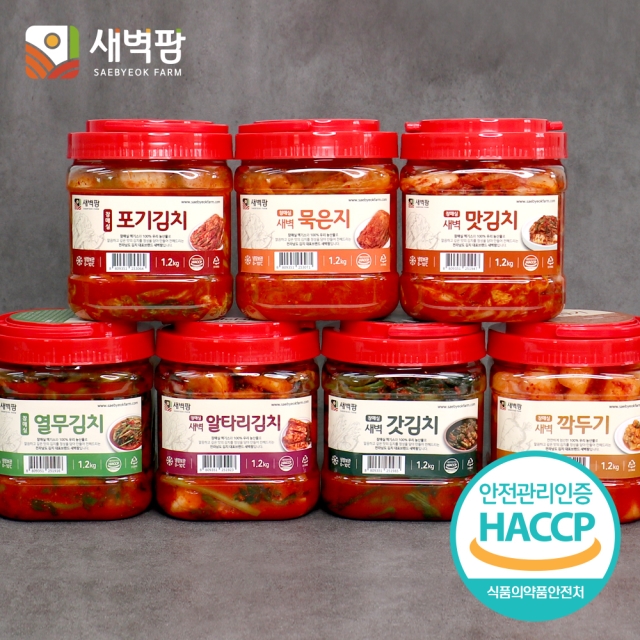 새벽팜 용기형 김치 단품 1.2kg 국산  간편한 소포장 1인가구 전라도김치 참매실 새벽김치