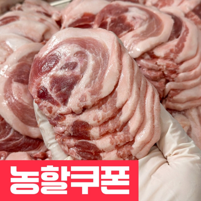 돼지계의 차돌! 뽈항정살