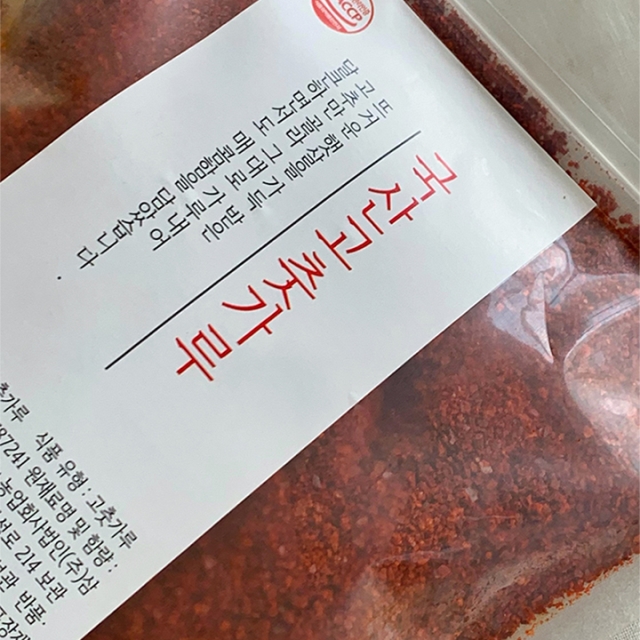 국산 고춧가루 소용량[일반,태양초] 200g,500g