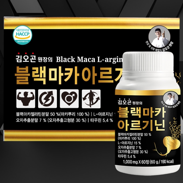 [김오곤 원장] 블랙마카 아르기닌 1,000mg x 60정 x 3박스