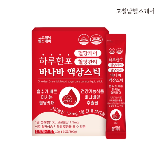 하루한포 바나바 액상스틱 10ml 30포