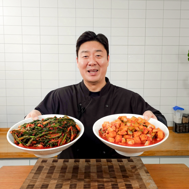한식 명장이 만든 전라도식 깍두기&파김치