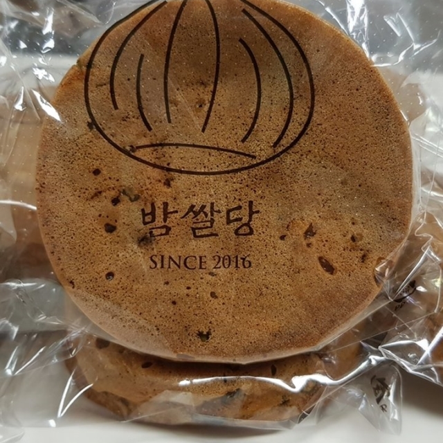 공주 밤찰떡빵(1+1+1+1)