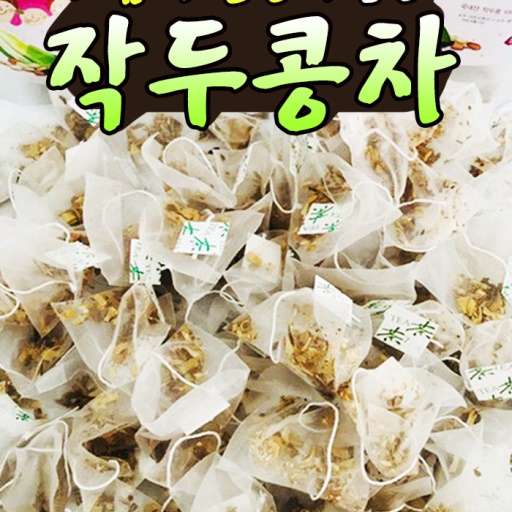 작두콩차