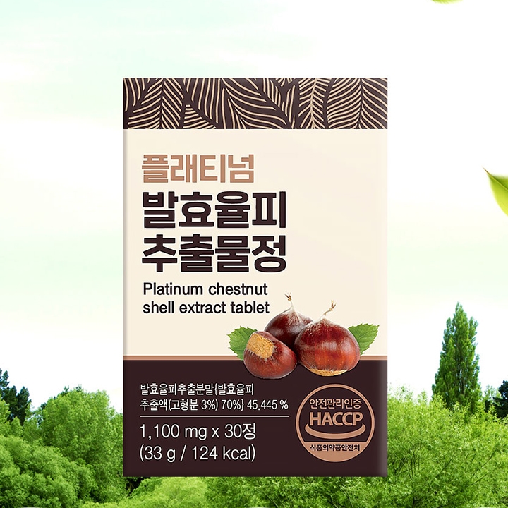 플래티넘 발효율피정 1+1