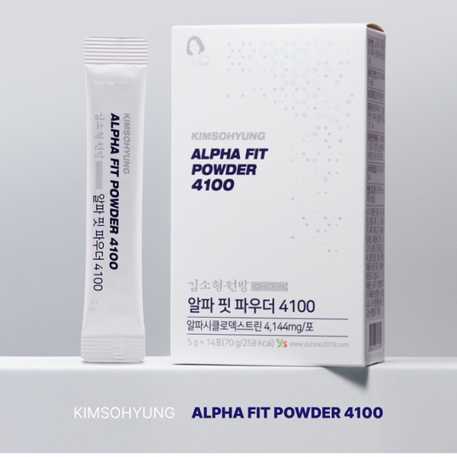 (국제인증 미국산 프리미엄)김소형원방 알파CD 핏 파우더		