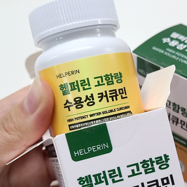 (만성염증제거) 헬퍼린 고함량 수용성 커큐민		