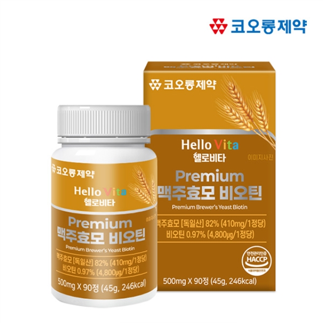 헬로비타 맥주효모비오틴					
