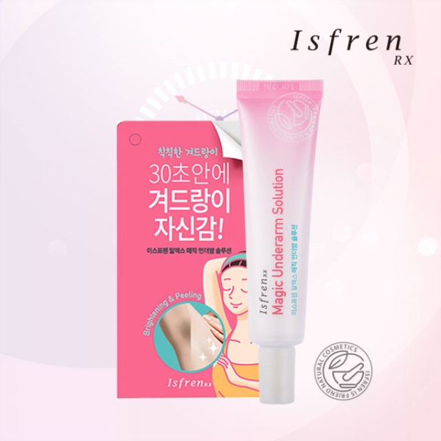 (30초! 겨드랑이착색)색소녹이는 매직언더암솔루션					