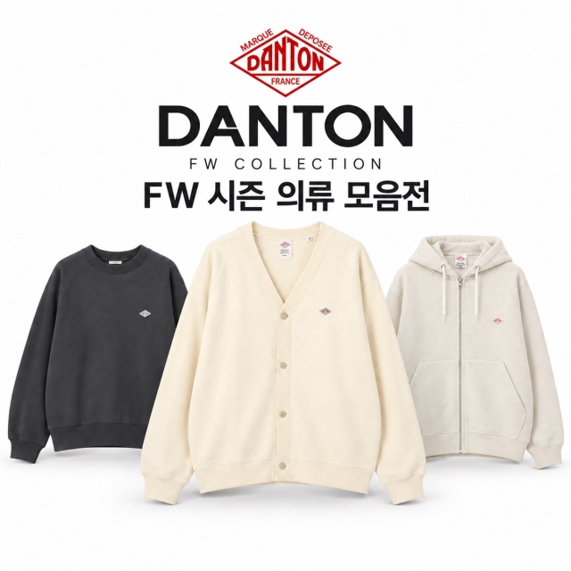 단톤 FW 시즌 의류 모음전