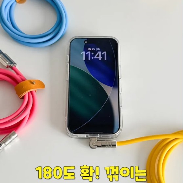 제이엘 180도 회전 충전 케이블