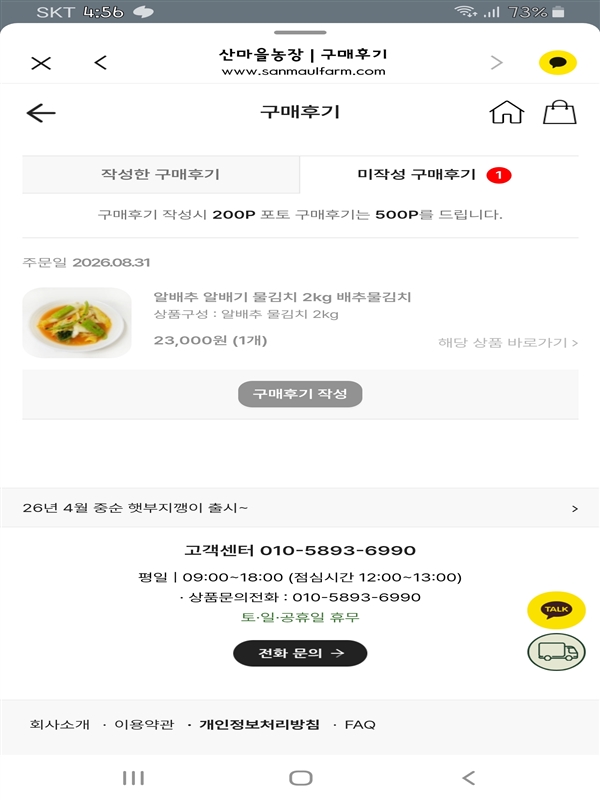 20260901045732878_Screenshot_20260901165653_KakaoTalk.jpg