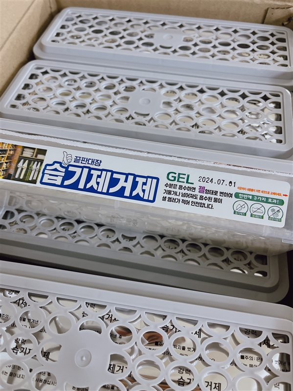 20250529085546191_IMG_8318.jpeg