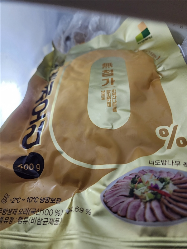 20250804101908164_KakaoTalk_20250804_101820411.jpg