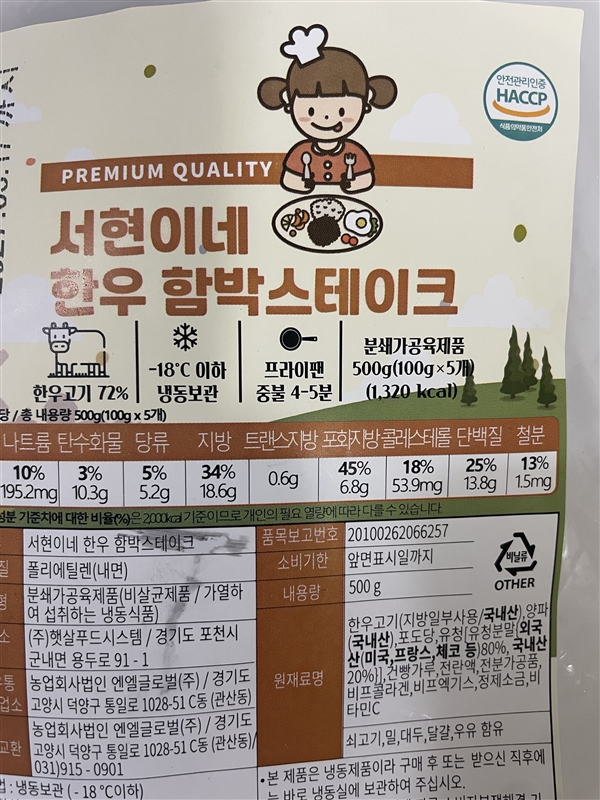 20260903055824547_IMG_9827.jpeg