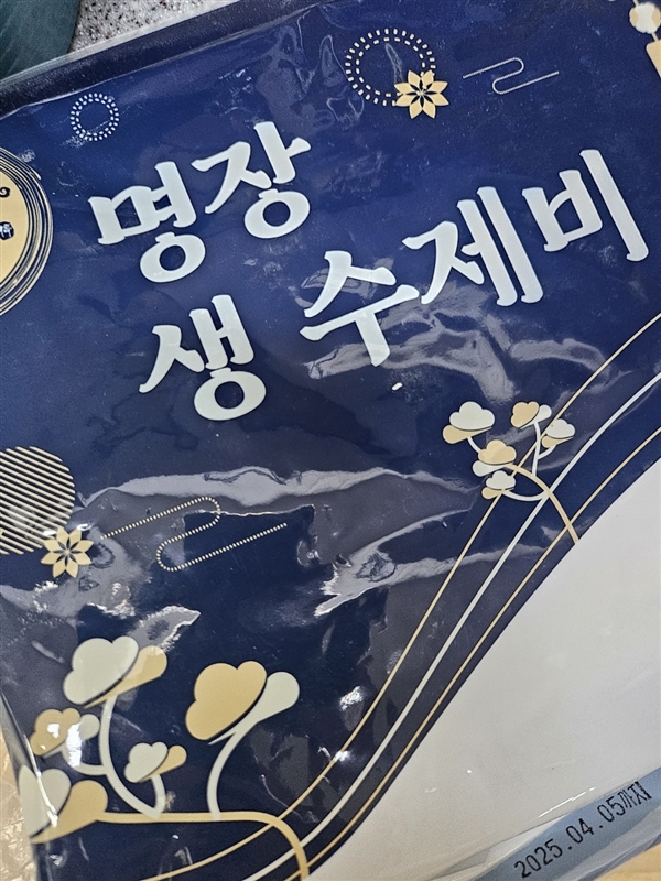 KakaoTalk_20250219_120623856_02.jpg