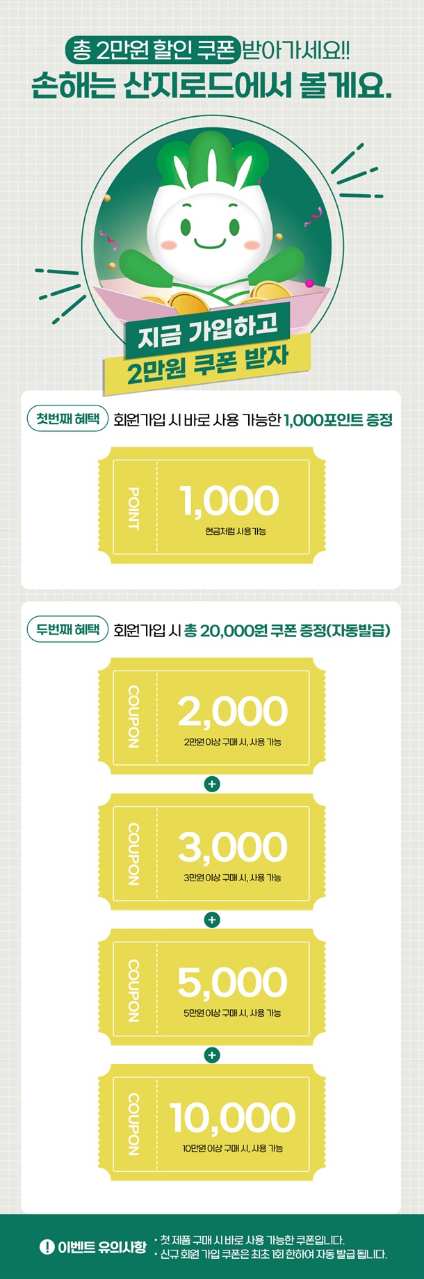 홍주부 | 이벤트